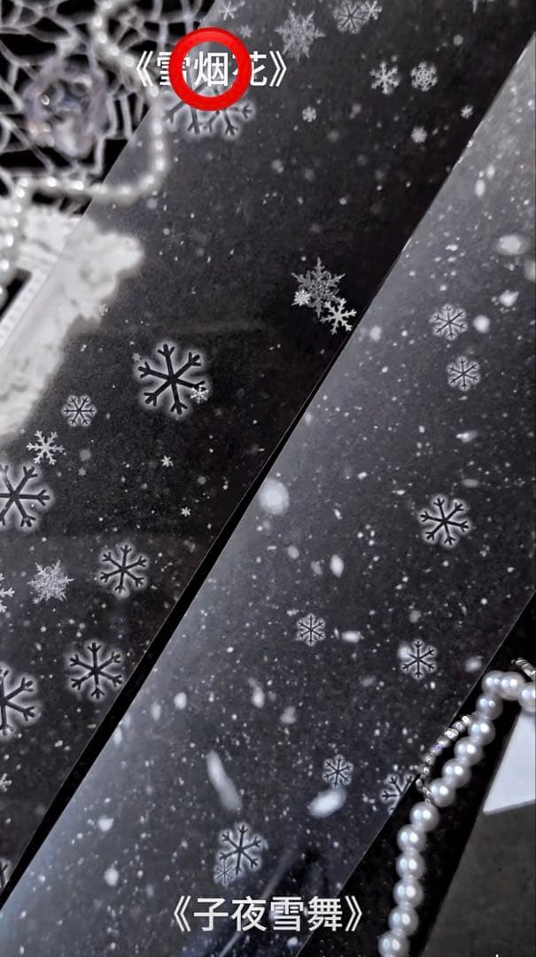 【9597】海外　マステ　4.7m巻　PETマスキングテープ　雪花　背景装飾系