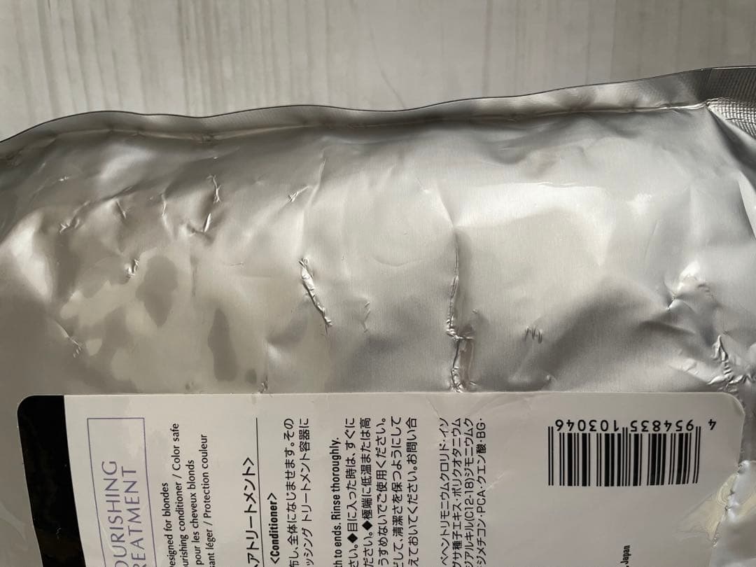 ミルボン　ブロンドプラス　ナリッシングトリートメント 2.5L