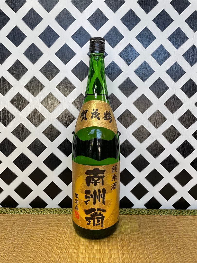 プレミアム焼酎魔王 白金の露黒 無双 魔王 南洲翁（純米酒）せごどん 天文館