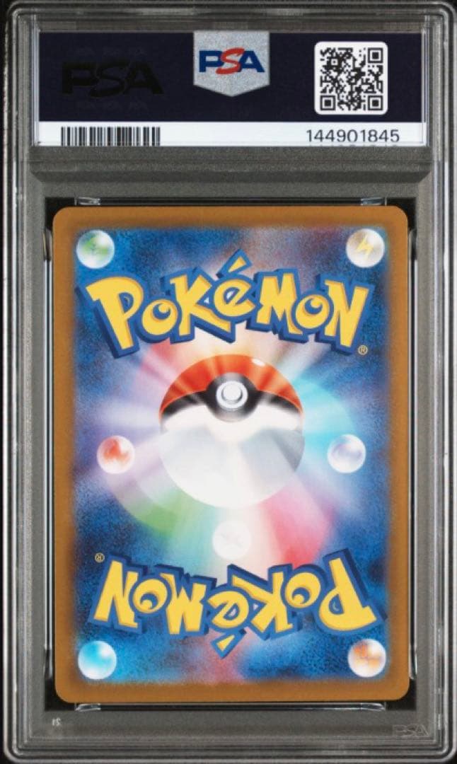 PSA10 ピカチュウex SAR仕様 スタートデッキ100 764/742 ②