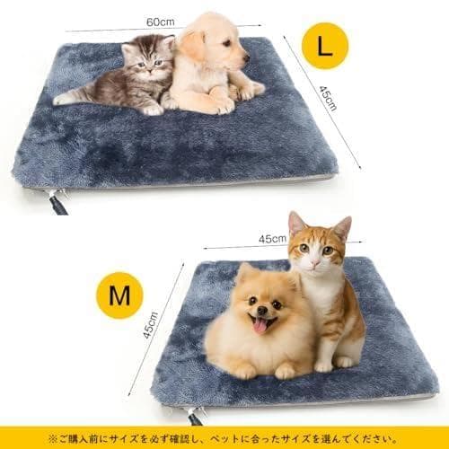 RIDESAIPU ペット用ホットカーペット ホットマット 猫 犬 ホ_corg