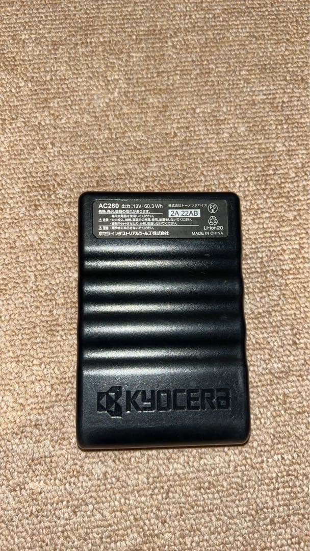 BURTLE 13V 空調服 バートル バッテリーファンセット AC260