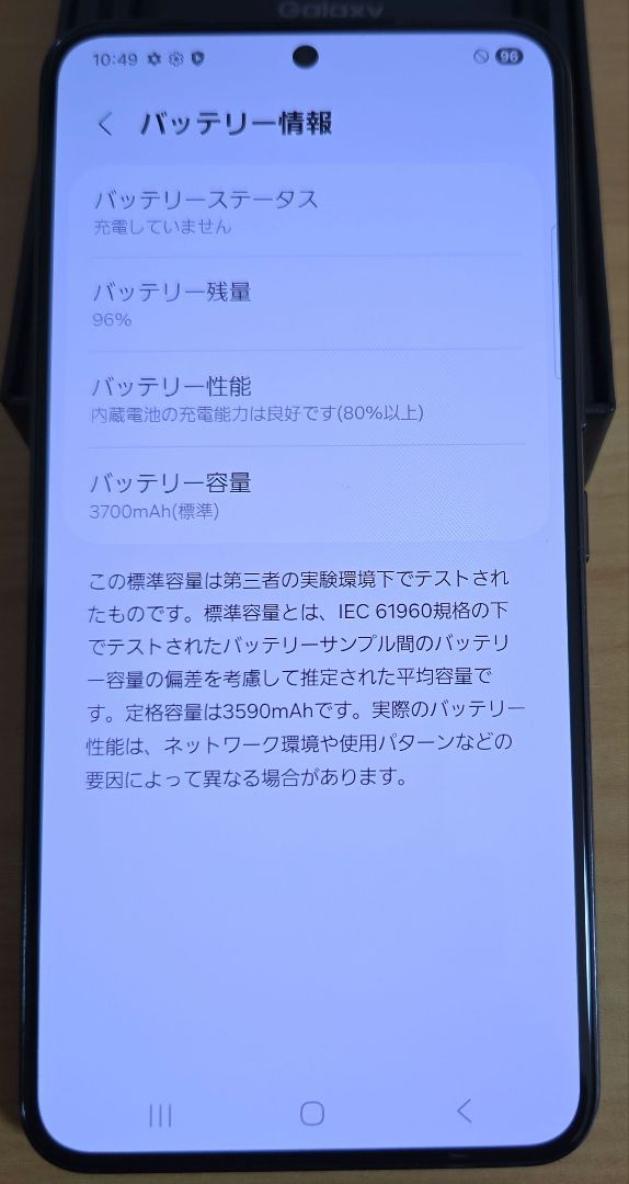 docomo Galaxy S22 箱付き