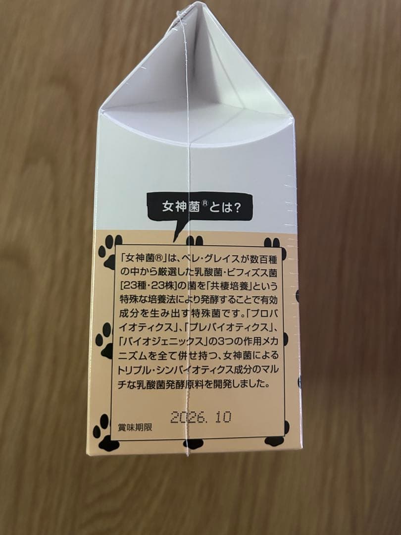 【犬用】インナーグレイス・ドッグエリクサー