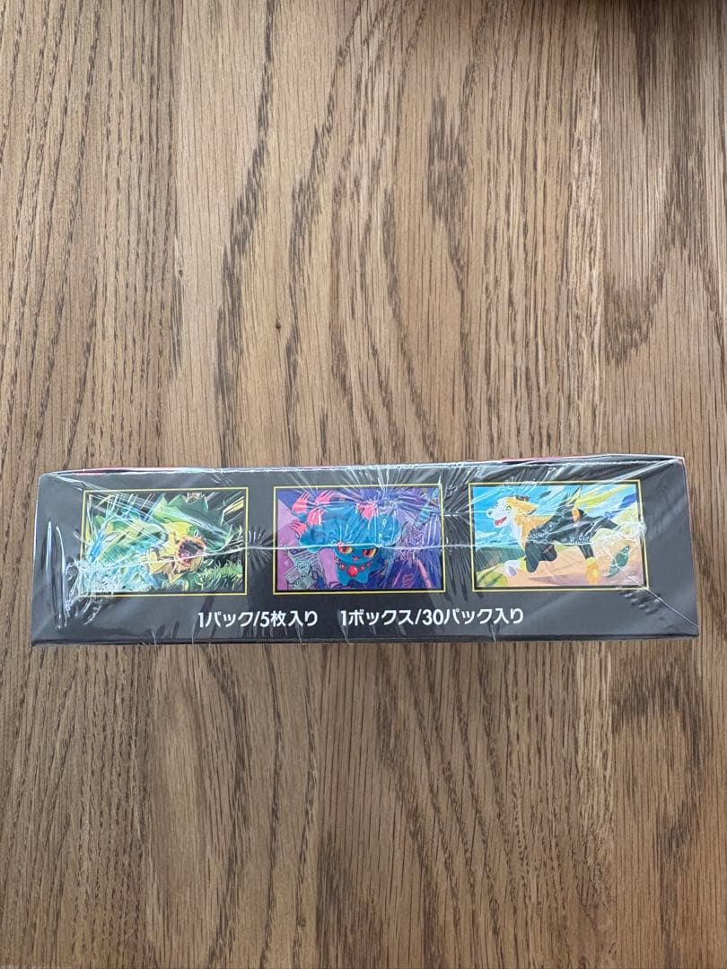 ポケモンカード インフェルノX BOX シュリンク付き