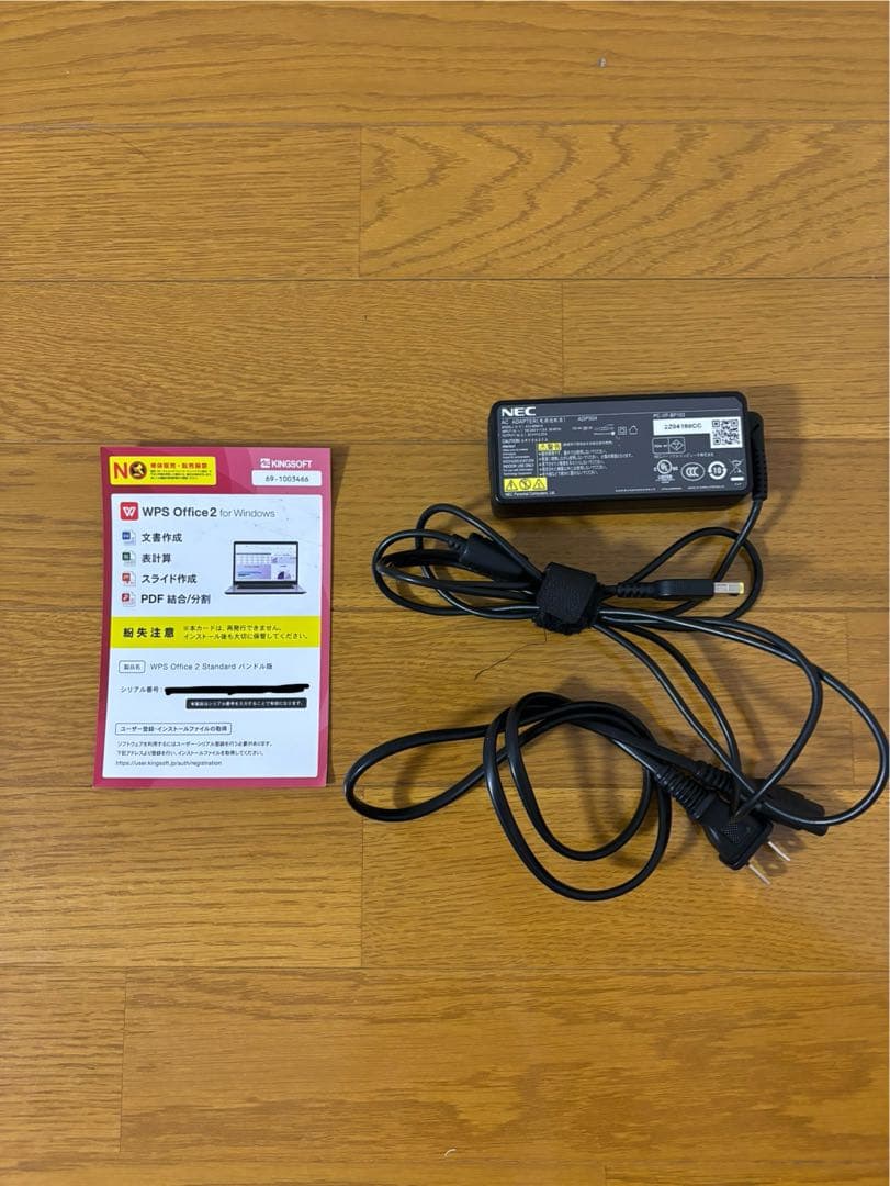 NEC ノートパソコン LAVIE N14 PC-N1455CAL-N