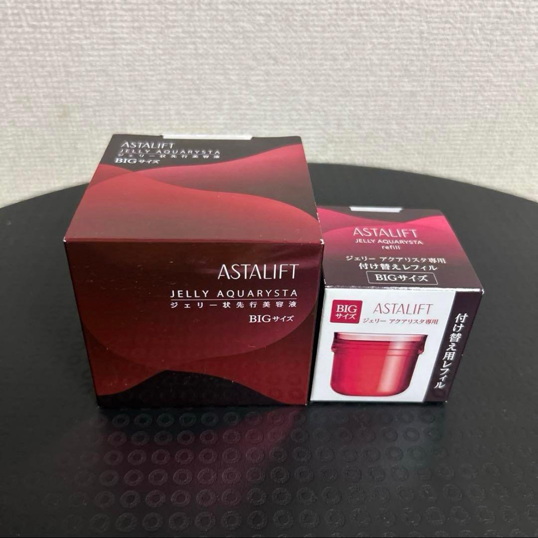 25740円BIG アスタリフト ジェリー アクアリスタ先行美容液 富士フイルム