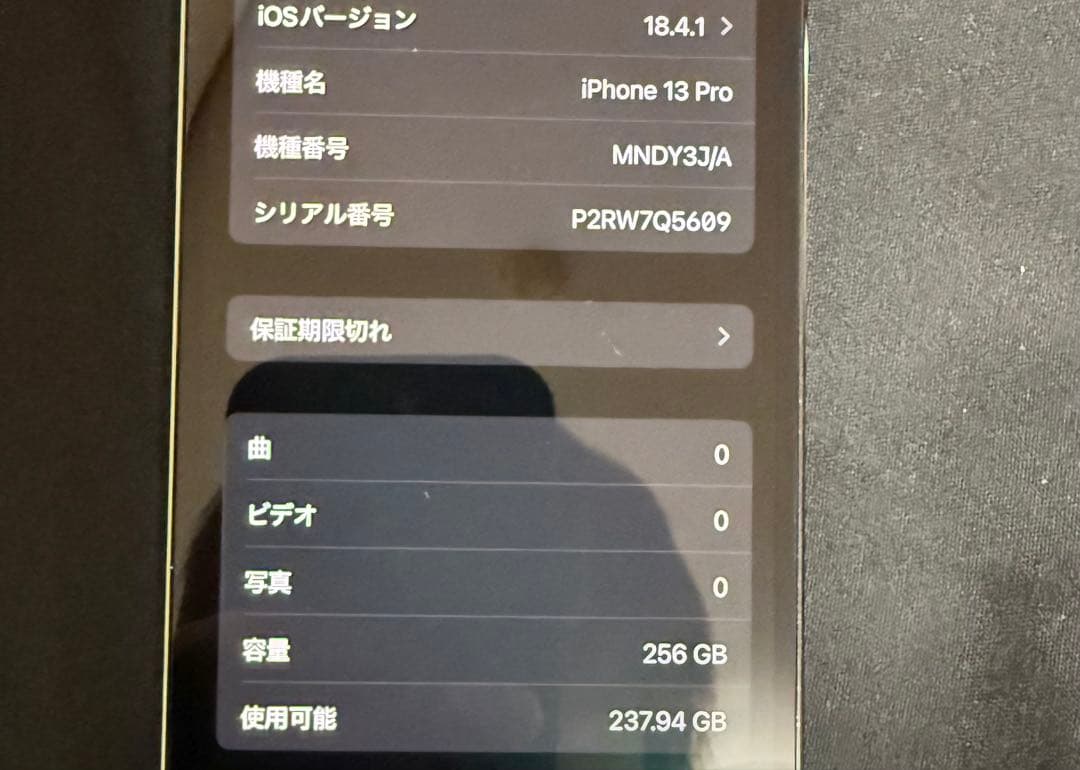 Apple iPhone 13 Pro グリーン 256GB