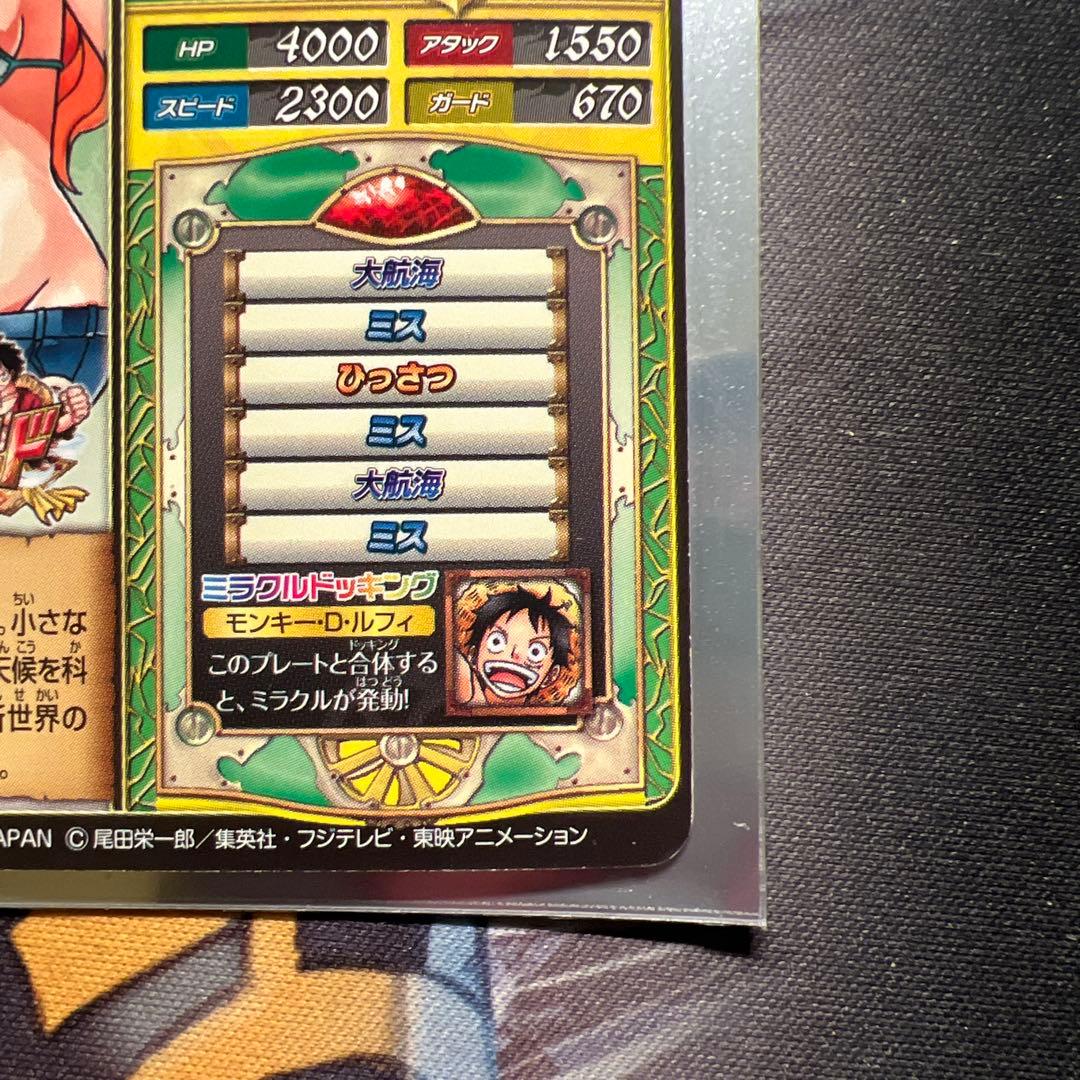 希少 絶版 ンピーストレジャーワールド ナミ TW6-55 OPR 魔法の天候棒