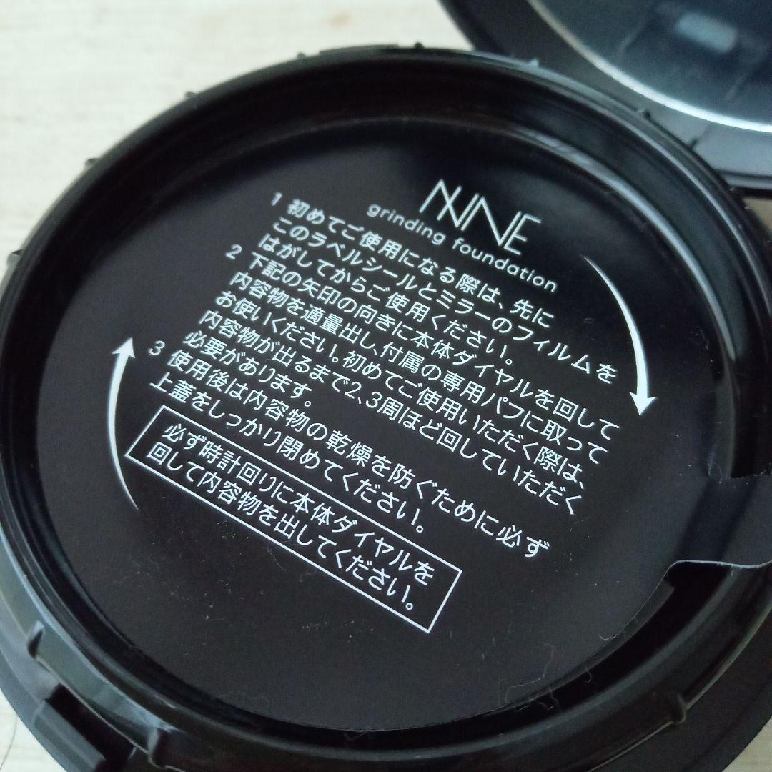 NNE グライディングファンデーション ニュートラル 14g