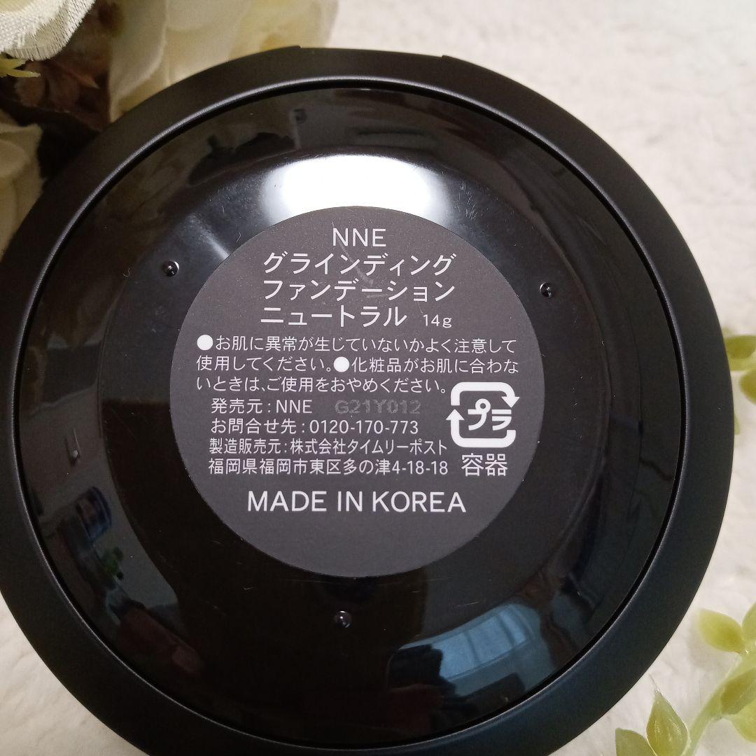 NNE グライディングファンデーション ニュートラル 14g