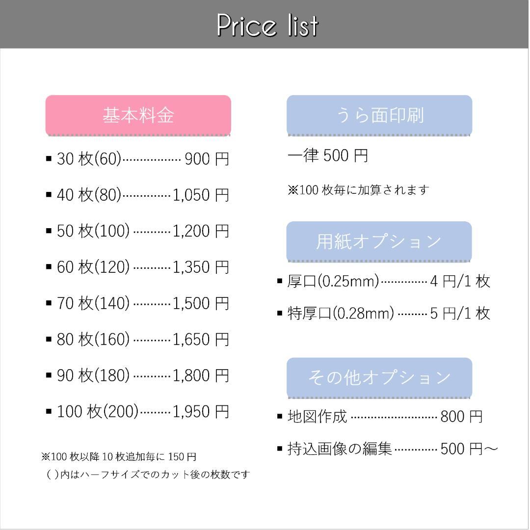 【MP13~16】＊アクセサリー台紙　＊名刺　＊ショップカード　etc…