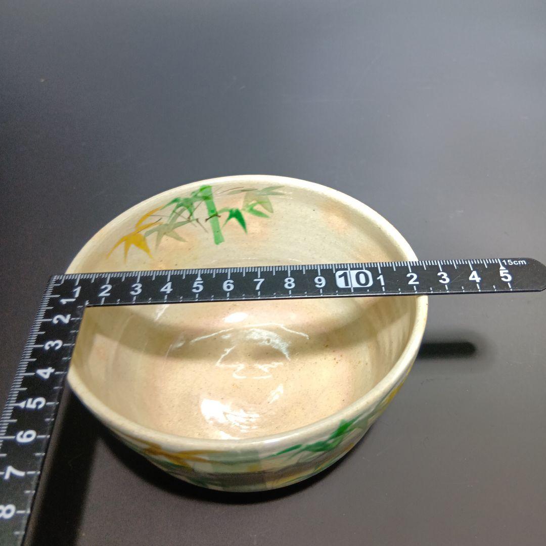 値下げ茶道具　平安　紫峰造　茶碗一双　共箱　 美品