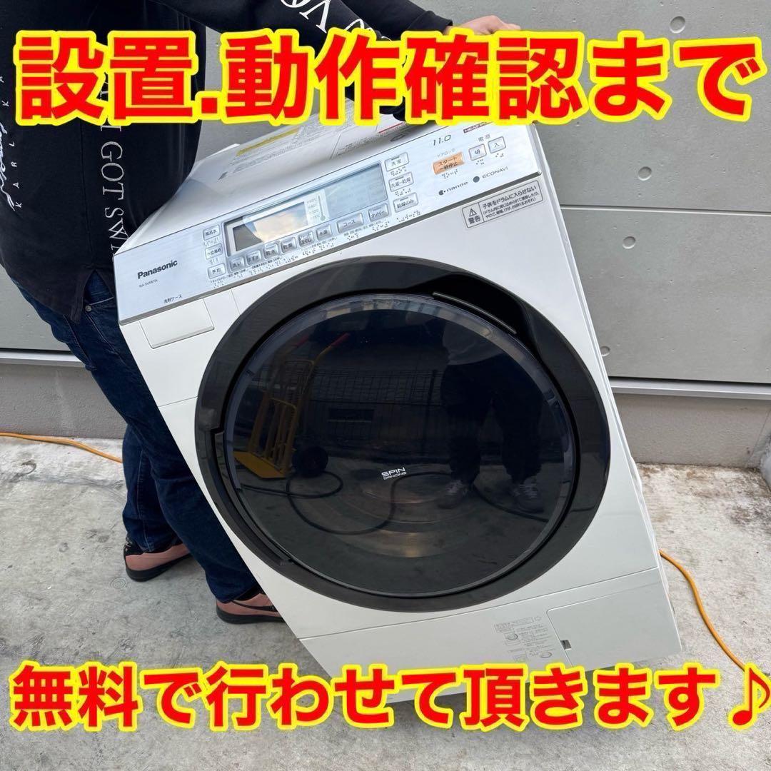 187⭐️2023年製美品★パナソニック　洗濯機　6KG 一人暮らし　最新モデル