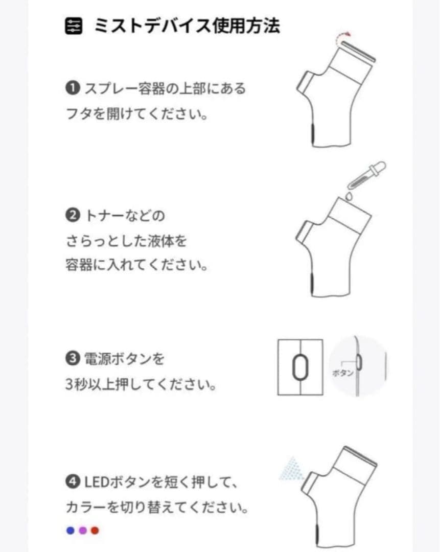medicube AGE-R ATS AIRSHOT PDRNピンクアンプル