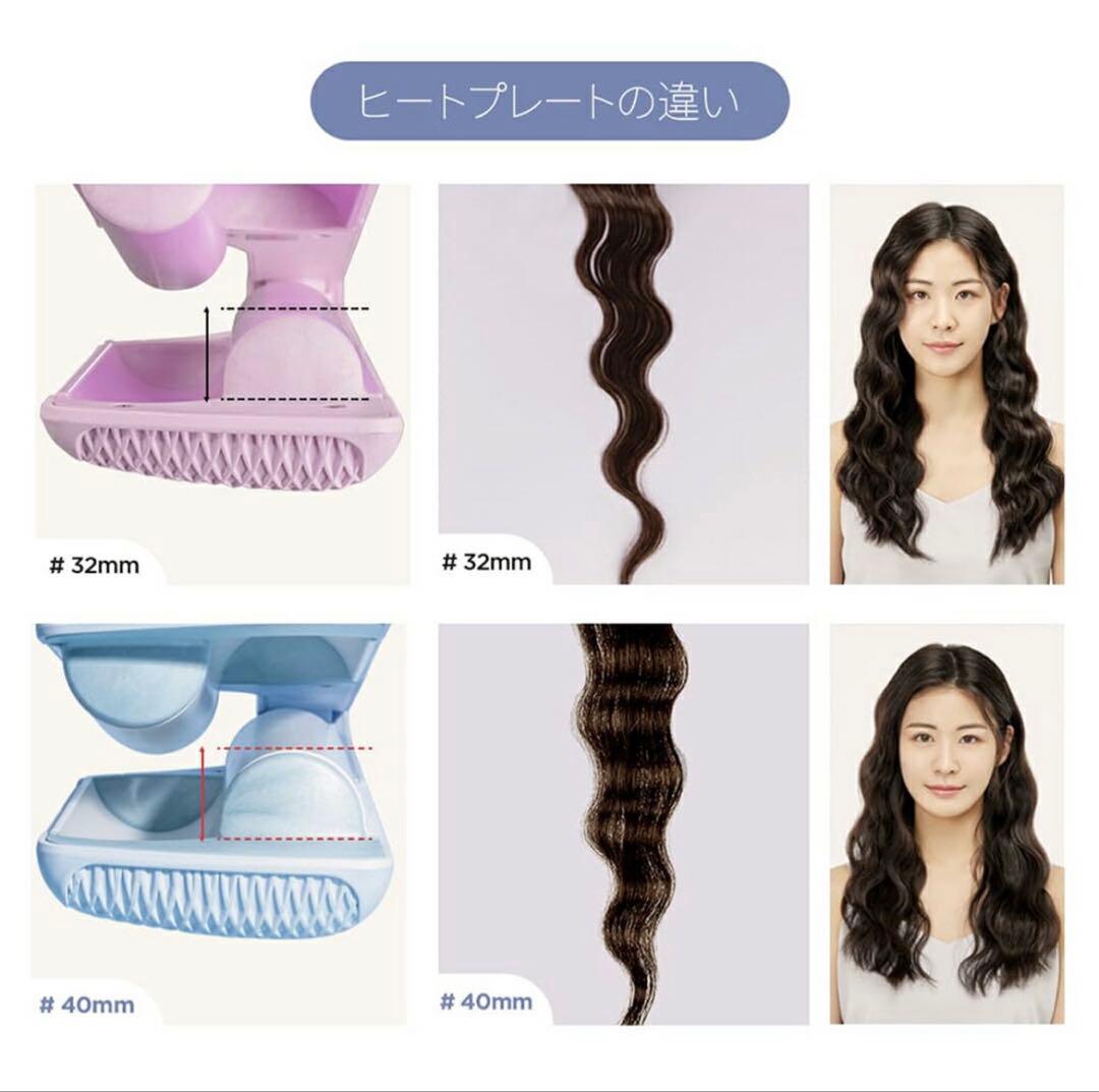 【VODANA日本公式】トリプルウェーブアイロン