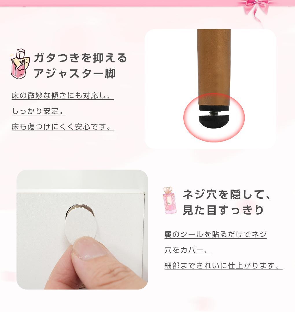 ドレッサー 化粧台 3色調節 鏡台 LEDミラー コンパクト 女優 引き出し付き