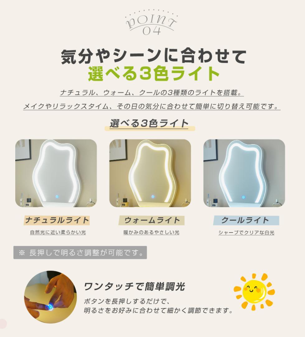 ドレッサー 化粧台 3色調節 鏡台 LEDミラー コンパクト 女優 引き出し付き
