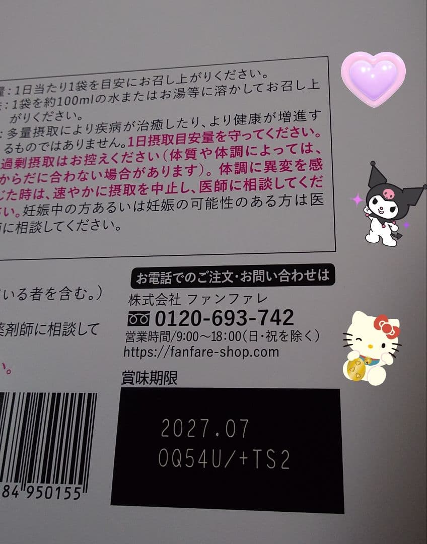 ❤❤正規品新品未開封❤りそうのコーヒーrisou no 3gX30袋2箱