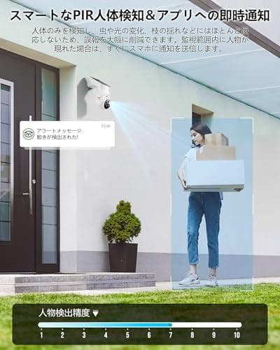 2K 防犯カメラ 屋外 ソーラー一体型 高効率ソーラー充電 フルワイヤレス 電源