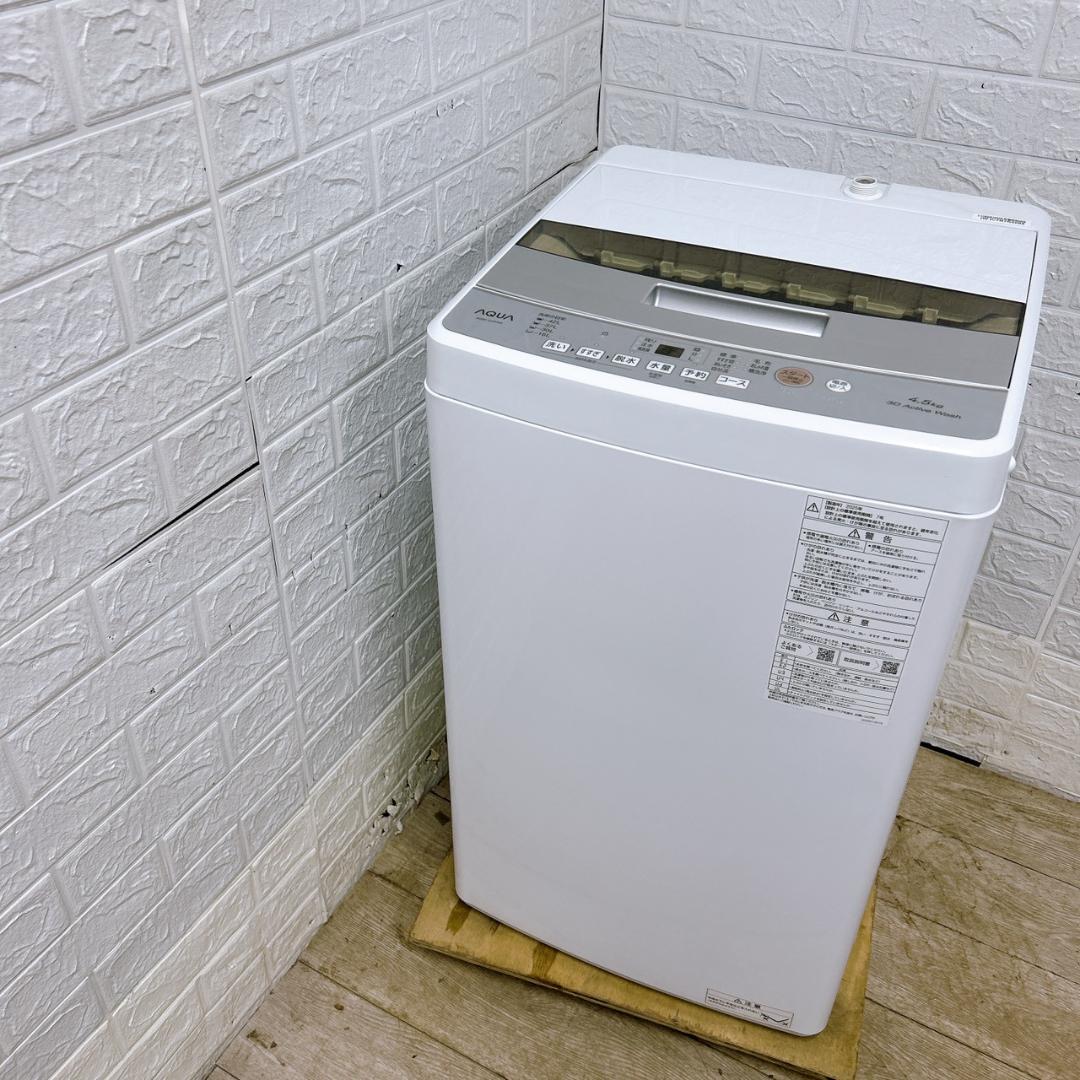B03033 アクア 4.5kg 洗濯機 一人暮らし 小型