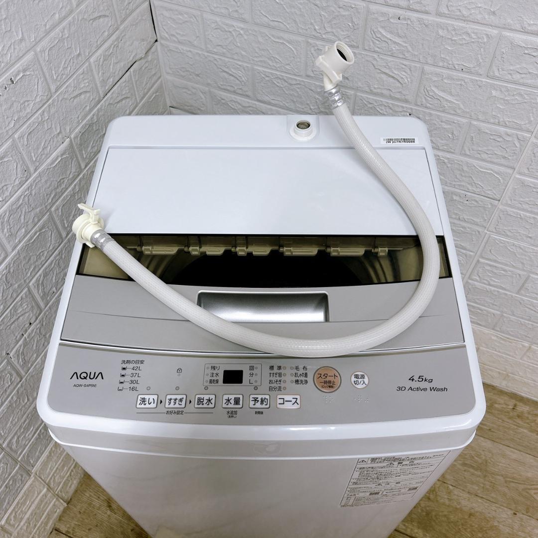 B03033 アクア 4.5kg 洗濯機 一人暮らし 小型
