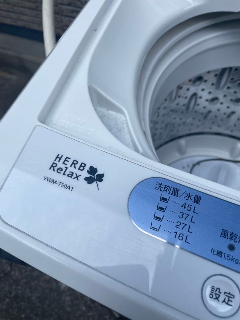 5キロ　洗濯機　一人暮らし　宮城県