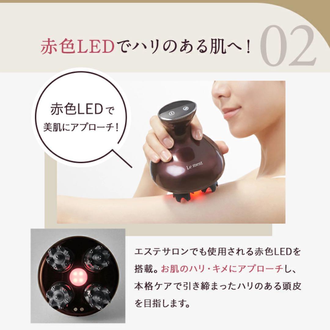 ルメントEMSヘッドスパ 頭皮ケア シャンプーブラシ 頭皮ブラシ
