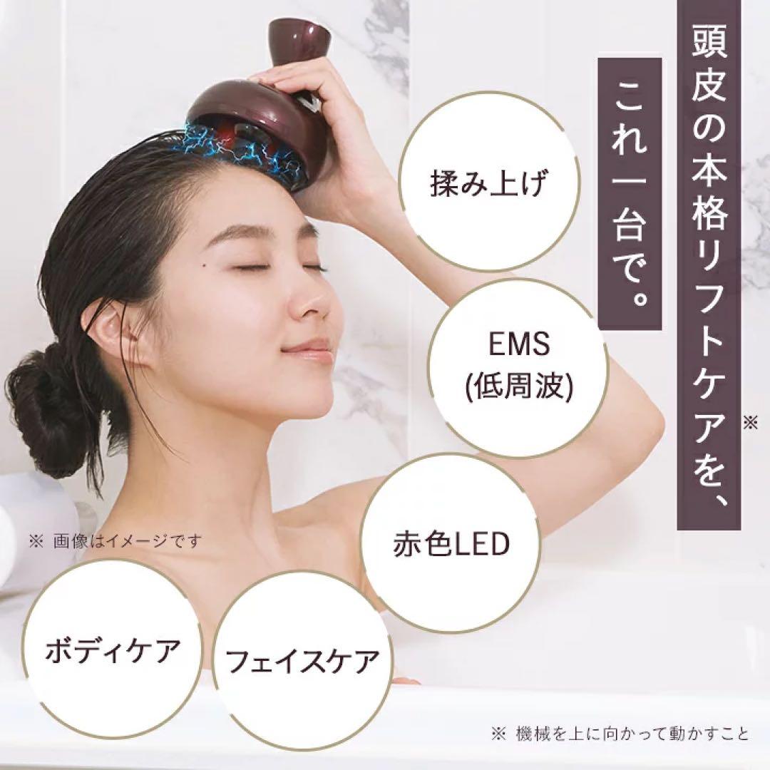 ルメントEMSヘッドスパ 頭皮ケア シャンプーブラシ 頭皮ブラシ