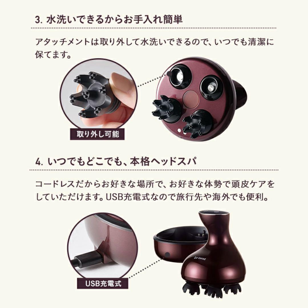 ルメントEMSヘッドスパ 頭皮ケア シャンプーブラシ 頭皮ブラシ