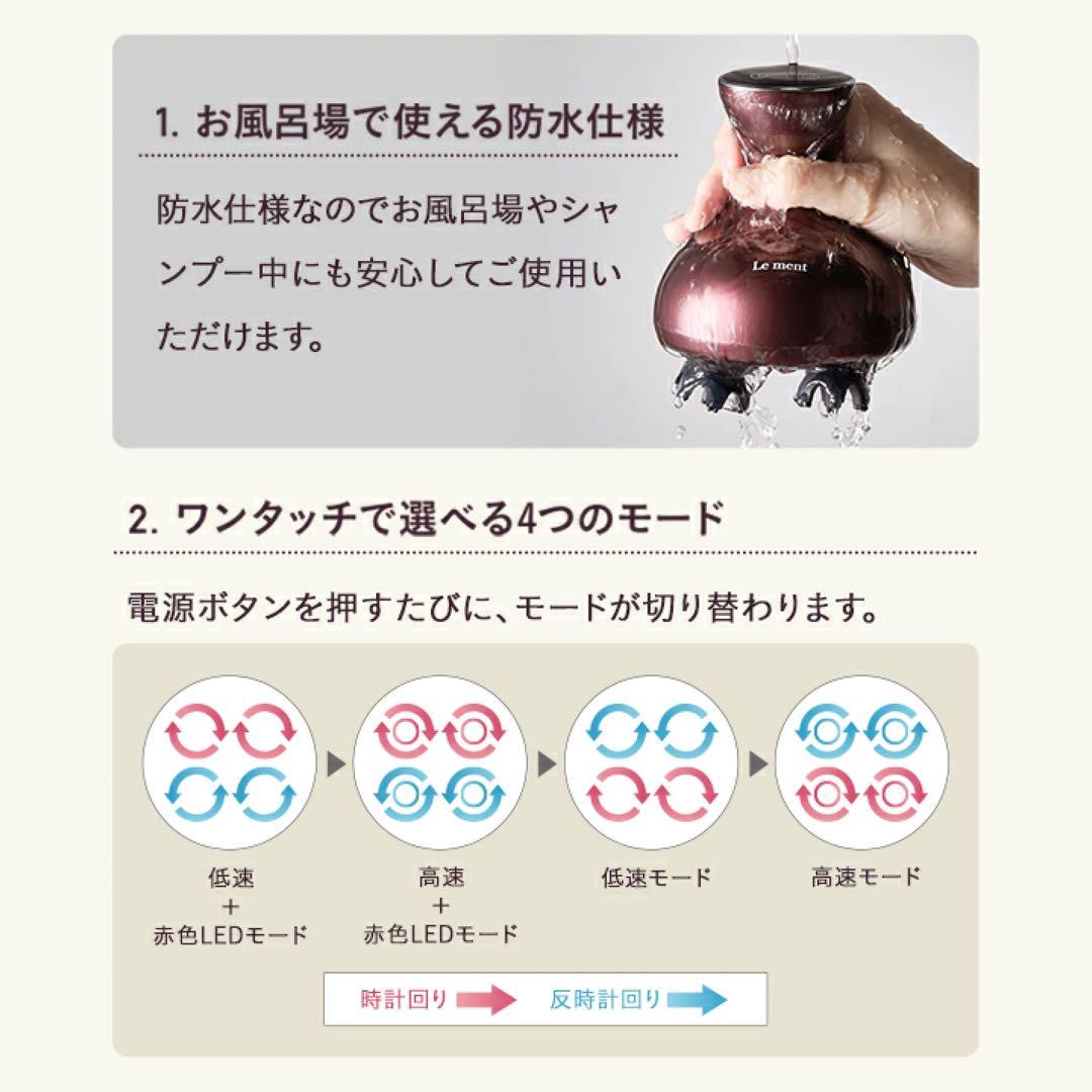 ルメントEMSヘッドスパ 頭皮ケア シャンプーブラシ 頭皮ブラシ