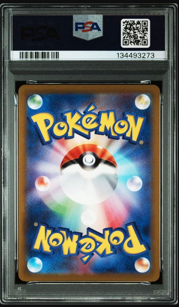 ゲンガー CHR S10a ダークファンタズマ 074/071 psa8