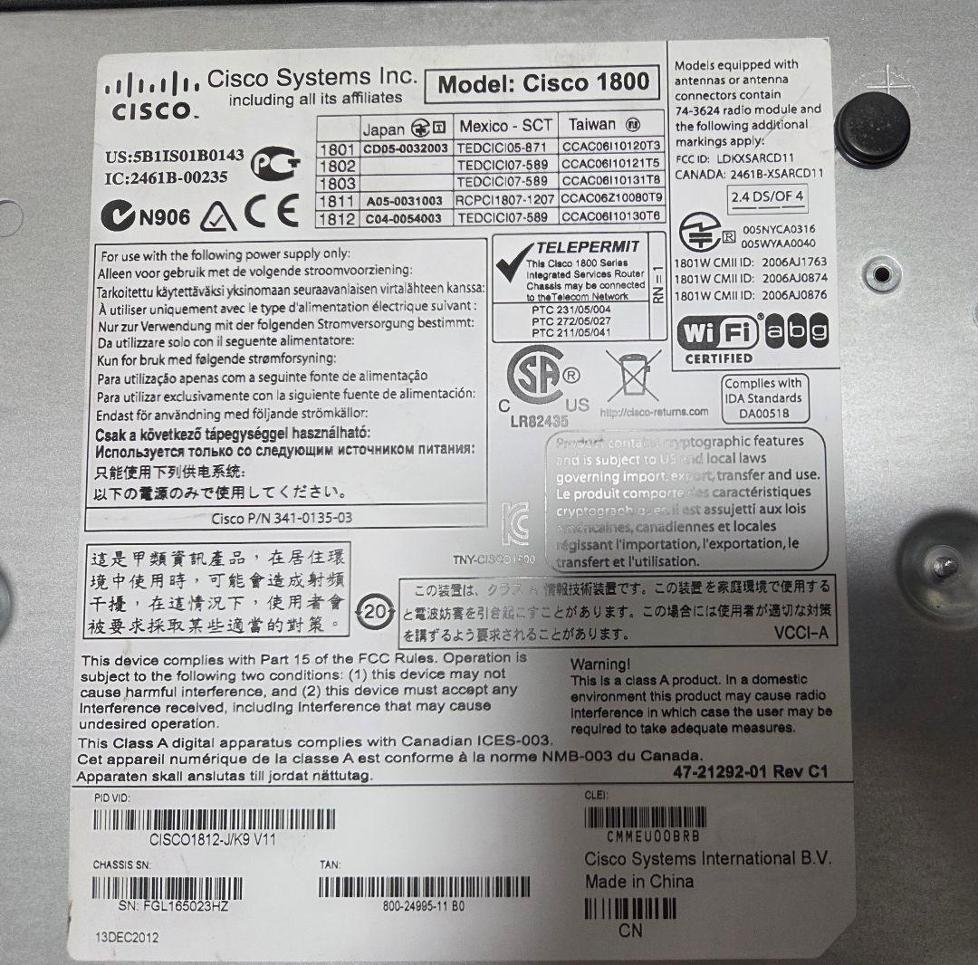 Cisco 1812J-K9 ルーター 通電確認済 USBシリアル付