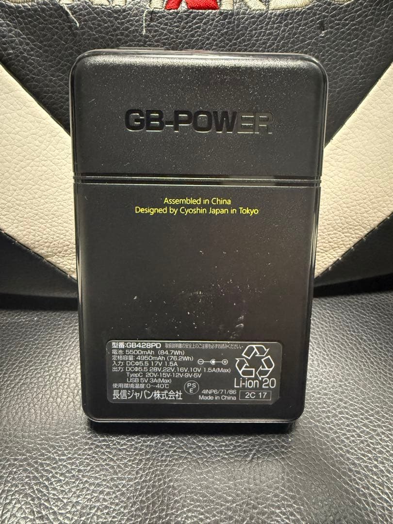 GB-POWER Pro Max 28V 長信ジャパン　空調服