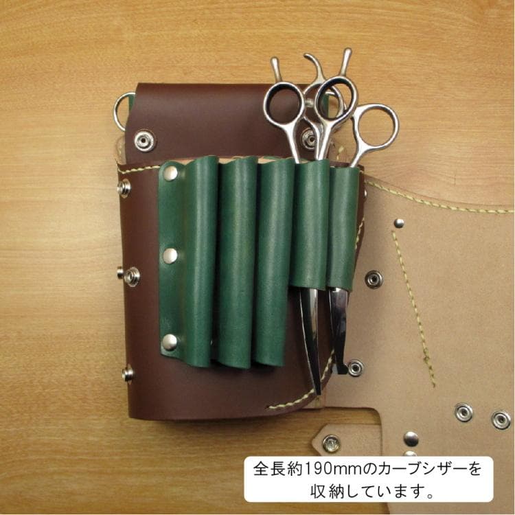 【トリマー向き】 本革　10丁　 ブラウン＆Dグリーン　TSC-20/CBA