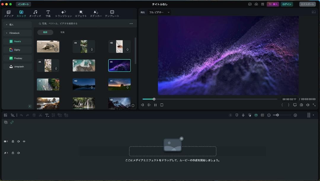 【美品】Apple MacBook Air 13インチ MacOffice搭載