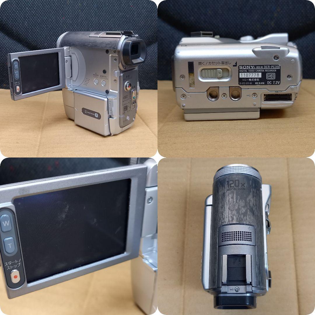 SONY DCR-PC350 デジタルビデオカメラ ハンディカム ジャンク扱い