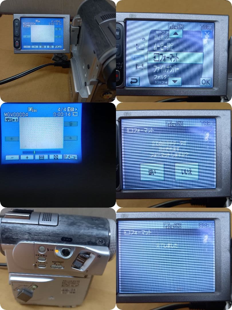 SONY DCR-PC350 デジタルビデオカメラ ハンディカム ジャンク扱い