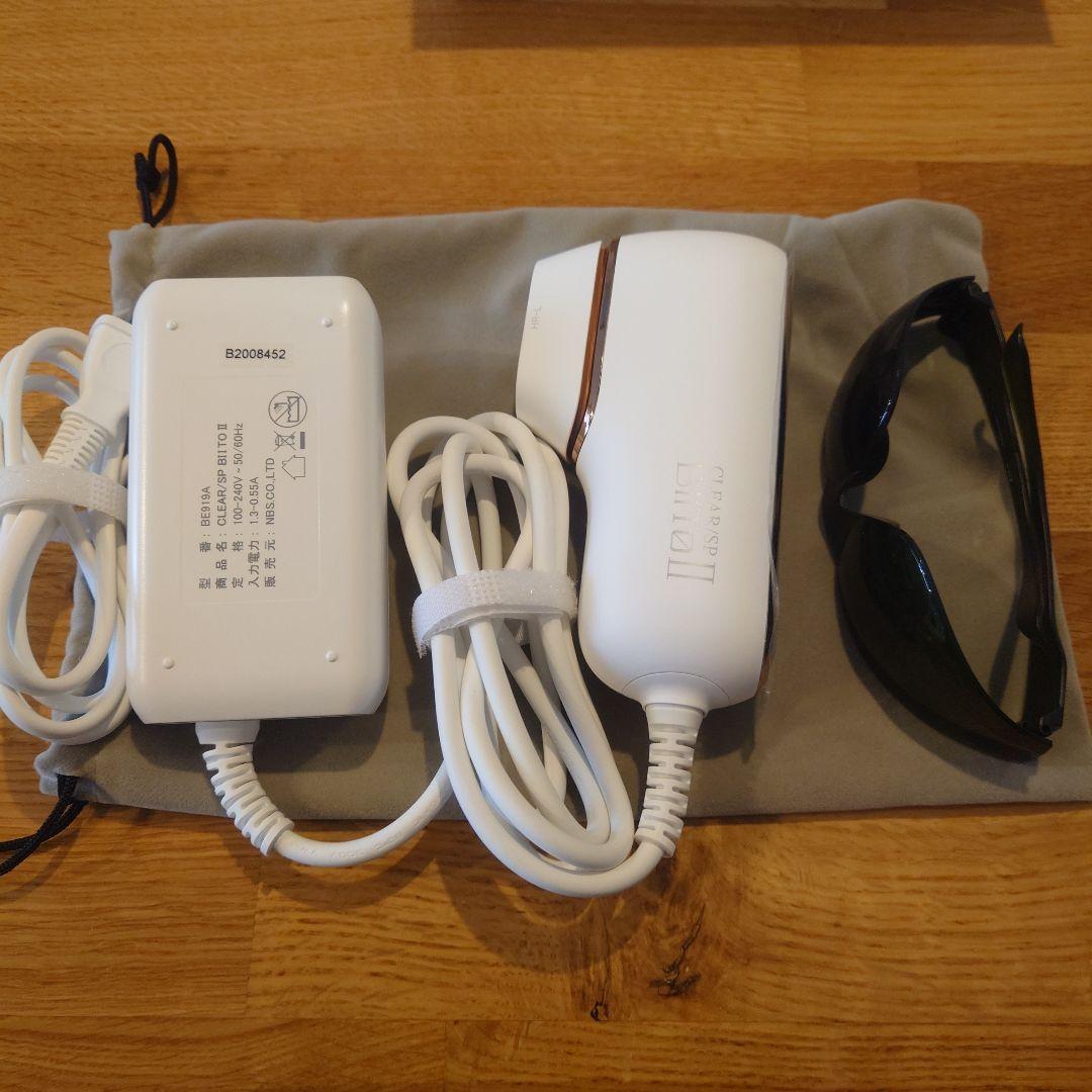 Biito II 脱毛器