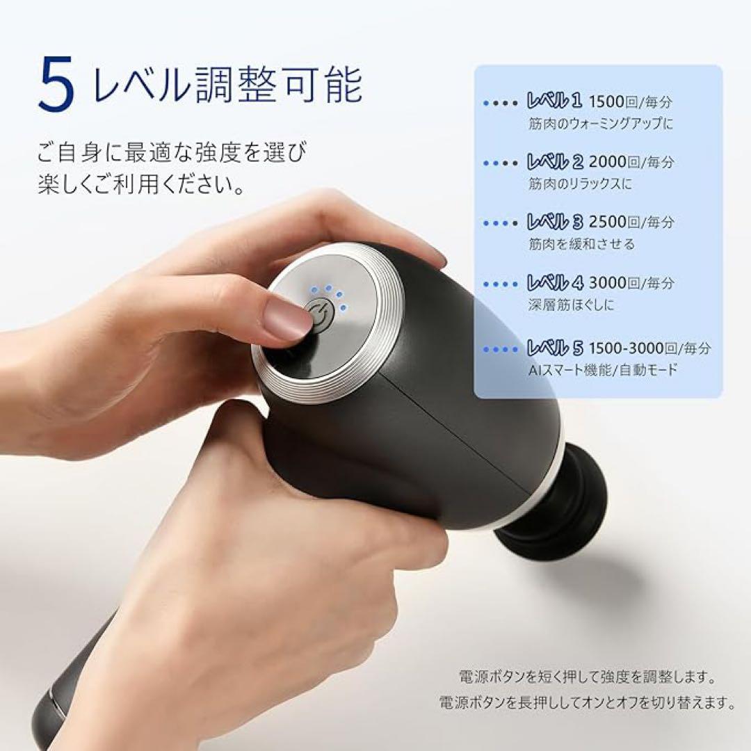 筋膜リリースガン プロ型 ハンディガン10mm振幅 最速3200回/分5段階