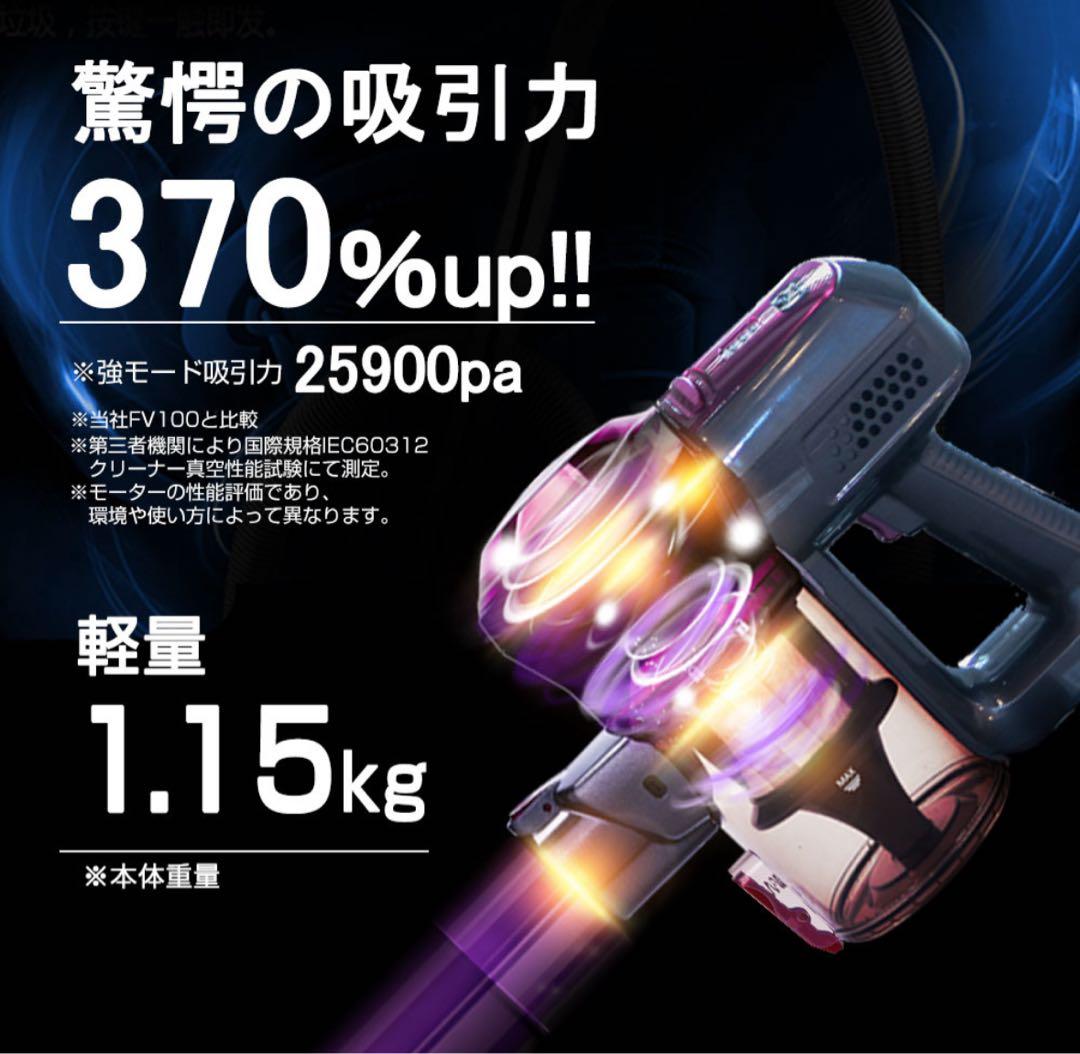 掃除機　ハンディクリーナー