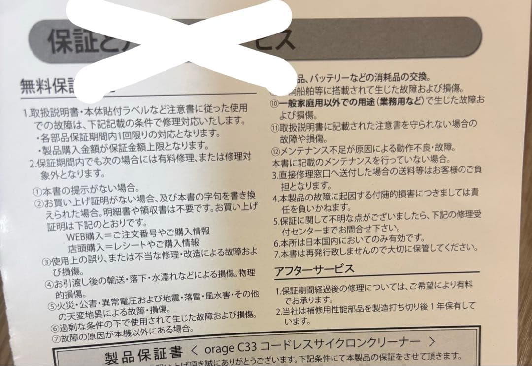 掃除機　ハンディクリーナー