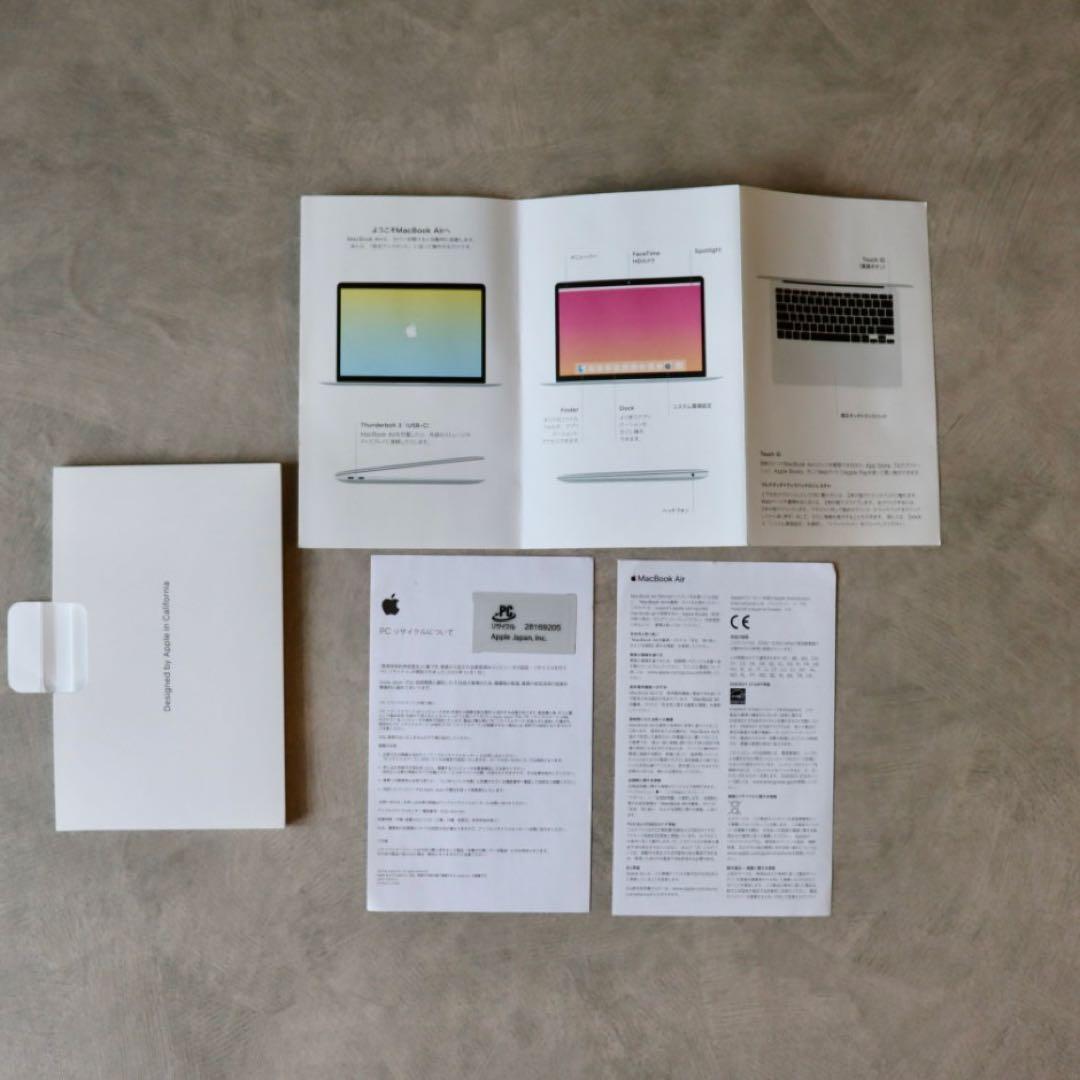 【箱付き】MacBook 13インチ ゴールド