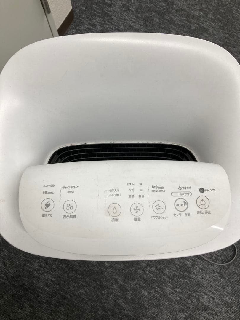 SHARP KI-LX75-W空気清浄