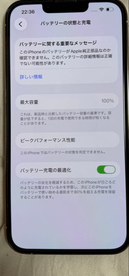 iPhone13 Pro 128GB シルバー バッテリー100%