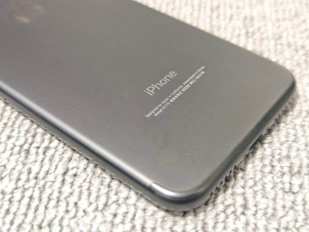 【即日発送】iPhone7 32GB ブラック SIMフリー