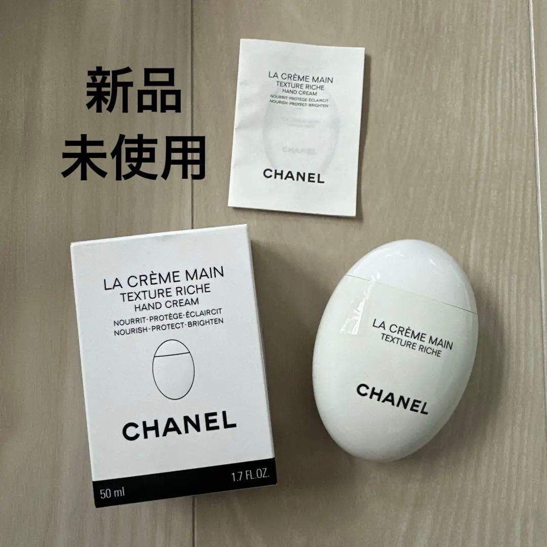 ハンドクリーム　セット　未使用