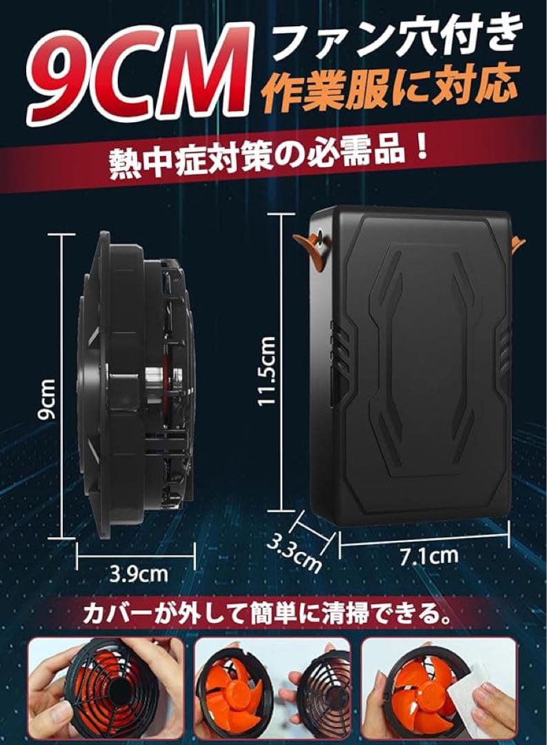 空調作業服 28V 作業服 40000mAh ファンバッテリーセット 大容量
