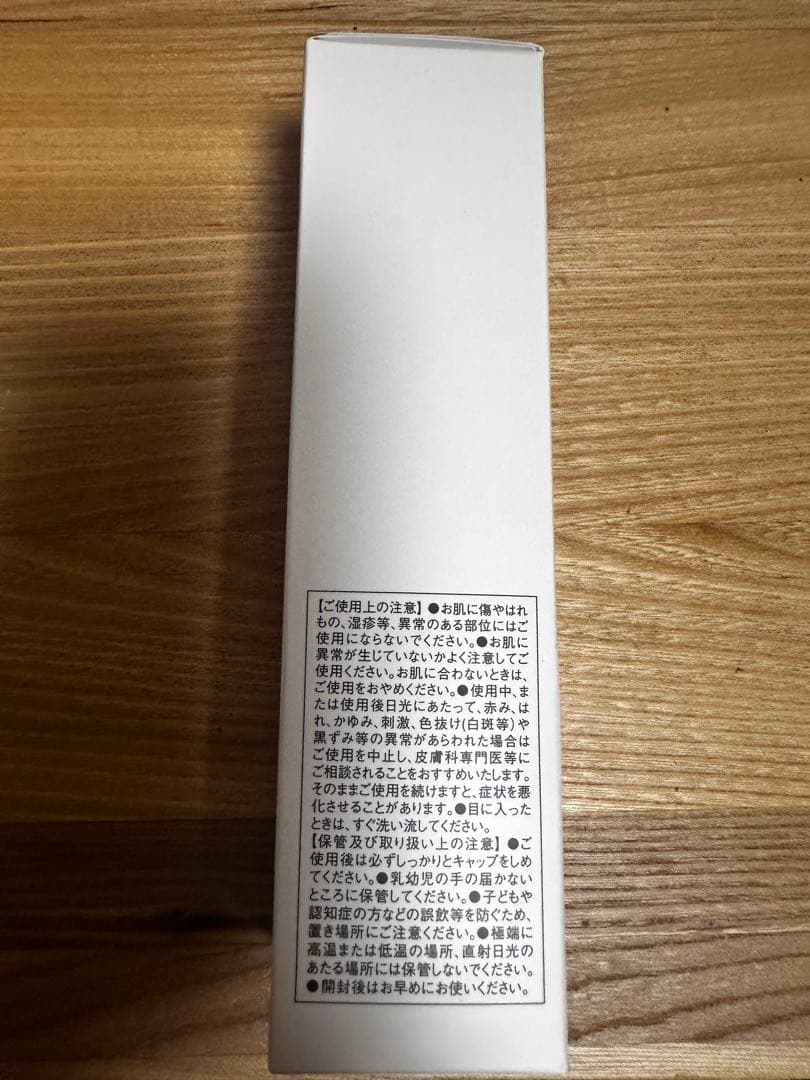 COLLESSENCE ディープローション 150ml