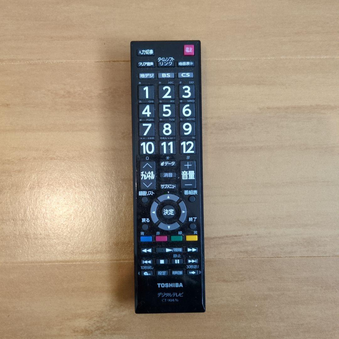 【送料込】東芝 TOSHIBA REGZA 40S20 液晶テレビ 2017年製